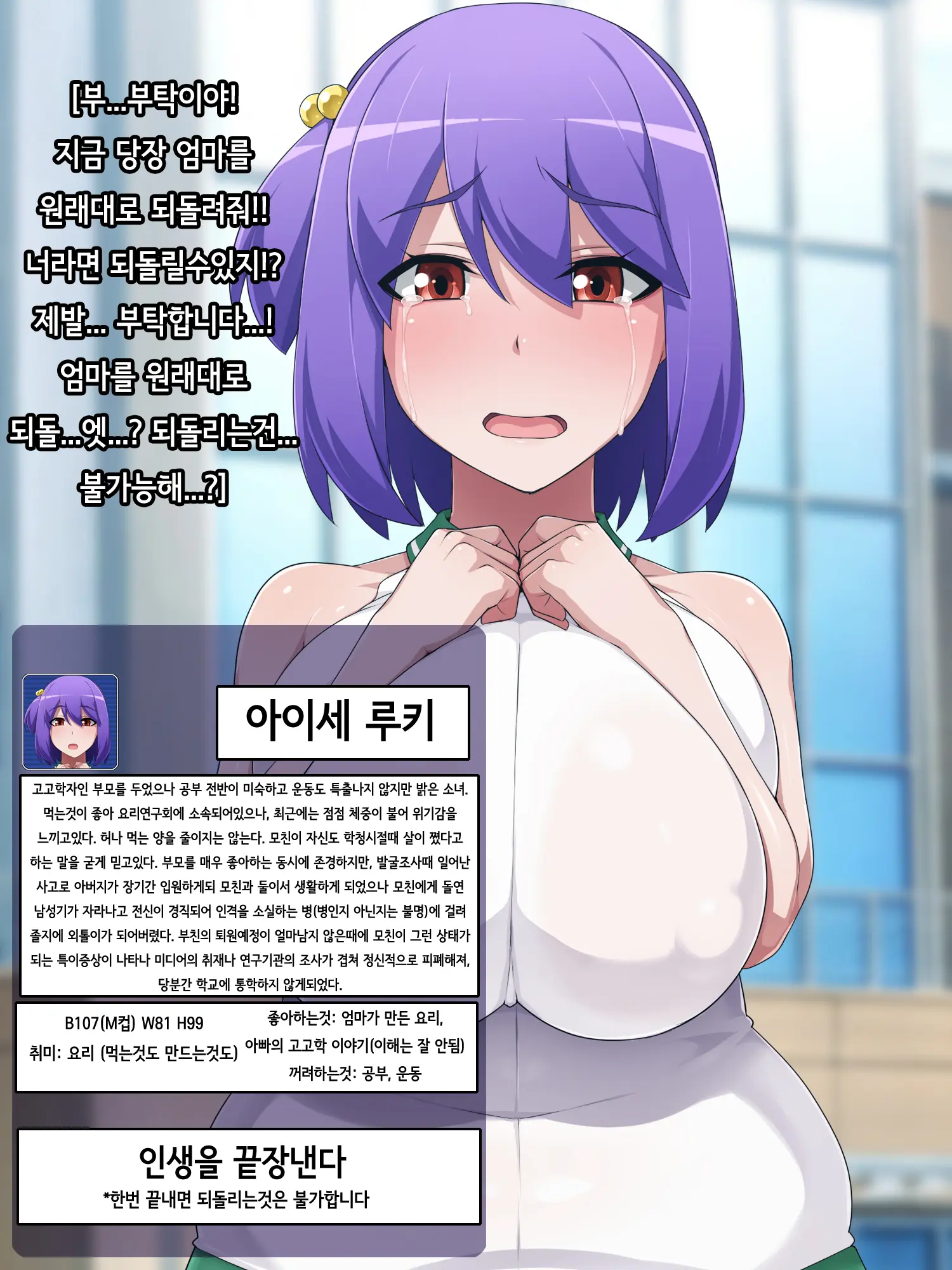 One Touch De Kore Made Ayunde Kita Jinsei O Subete Kintama Ni Tensou Shite Haishutsu Chinpo No Koto Shika Kangaerarenai Haijin Futanari Kasasechau Benri Appli